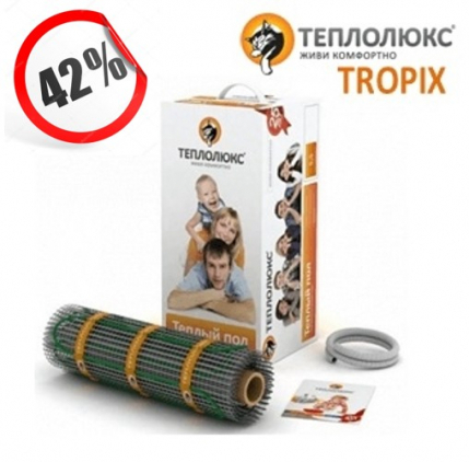 Tropix 130